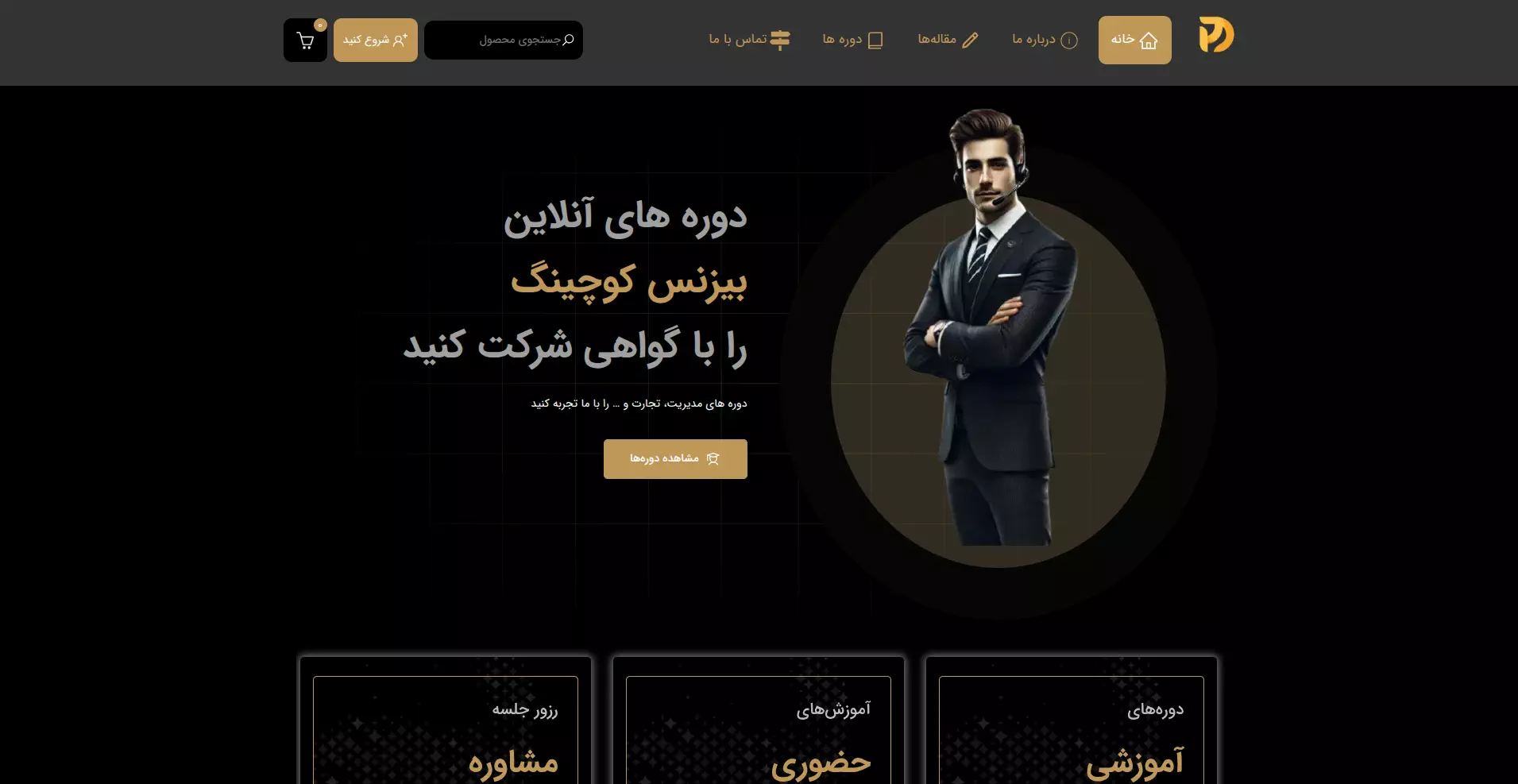 قالب کهکشان
