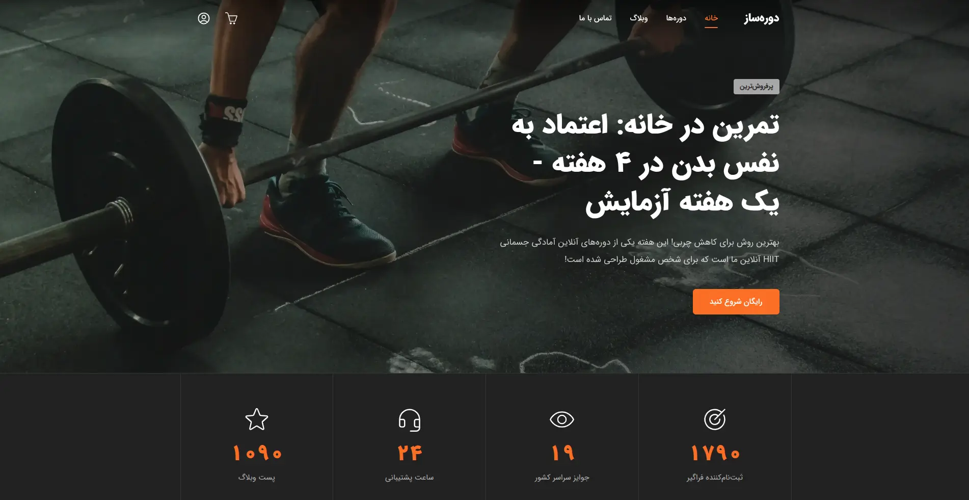قالب حافظ